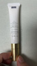透真（LUCENBASE） 羊胎素眼霜淡化細紋眼袋黑眼圈眼部補水精華霜保濕抗皺提拉緊致 【提拉眼紋】羊胎素彈嫩眼霜15g 曬單實(shí)拍圖