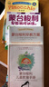 蒙臺梭利兒童教育手冊 曬單實(shí)拍圖