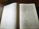 易經(jīng)圖典——河圖洛書名家集解 巴蜀書社 施維 著 施維 編 新華正版書籍包郵 曬單實(shí)拍圖