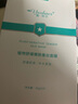 雅莎爾（yashaer）植物舒緩嫩膚蠶絲面膜 補(bǔ)水保濕滋潤男女面部護(hù)膚品 親膚服帖30g*5片 曬單實(shí)拍圖