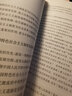 文化自信（中國特色社會(huì )主義“四個(gè)自信”研究叢書(shū)） 曬單實(shí)拍圖