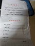 冰王痘克清痘液30ml 痘克清痘修復(fù)液30ml 曬單實(shí)拍圖