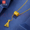 百世其昌5G黃金小蠻腰吊墜999足金一體項鏈女款細鎖骨套鏈埃菲爾鐵塔 小蠻腰+小鐵塔+18K金項鏈 曬單實拍圖