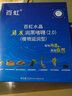 百虹水晶清水黑發(fā)啫喱一梳黑一洗黑染白發(fā)膏染白發(fā)劑配一盒小百虹新 大百虹送小百虹 曬單實(shí)拍圖