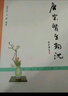 唐宋醫(yī)方鉤沉 曬單實拍圖