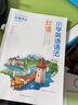 2024萬(wàn)向思維秒懂情景圖解法小學(xué)英語(yǔ)語(yǔ)法大全思維導圖語(yǔ)法知識大全專(zhuān)項練習單詞句型時(shí)態(tài)專(zhuān)項訓練閱讀詞匯鞏固練習冊小學(xué)通用 小學(xué)英語(yǔ)語(yǔ)法 曬單實(shí)拍圖