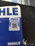 馬勒（MAHLE）機濾機油濾芯格濾清器適配起亞現代汽車(chē)發(fā)動(dòng)機保養專(zhuān)用配件 OC523 起亞K2 10-16款 1.4L 曬單實(shí)拍圖