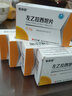 [佐依坦]左乙拉西坦片 0.5g*30片 5盒裝 曬單實(shí)拍圖