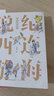 【新華書店官方正版】紀(jì)連海說西游 正版書籍 曬單實(shí)拍圖