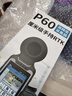 卓林科技P60手持gps北斗rtk測量儀高精度厘米工程坐標(biāo)放樣測繪定位儀 曬單實(shí)拍圖