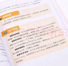 課堂上來(lái)不及思考的數(shù)學(xué)2：挑戰(zhàn)思維極限  數(shù)學(xué)思維 深度思考 課外讀物 數(shù)學(xué)啟蒙 有趣的讓人睡不著的數(shù)學(xué)之美 曬單實(shí)拍圖