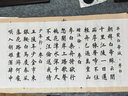 雙喜 毛筆 善鏈湖筆 初學(xué)者學(xué)生書(shū)法入門(mén)楷書(shū)顏體歐體 特制大白云大中小一套 中白云 曬單實(shí)拍圖