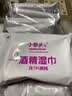 小布頭兒 隔尿墊嬰兒一次性紙尿墊新生兒護理墊寶寶防水透氣尿墊床單 XXL碼15片90*60CM*2包裝 曬單實拍圖