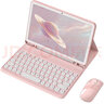 CANHOOGD ipad藍牙鍵盤(pán)保護套pro11蘋(píng)果9/8代Air7/6/5/4平板電腦殼帶筆槽鼠標套裝 iPad10.2（第七/八/九代）「八件套」櫻花粉 曬單實(shí)拍圖