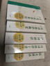 【現貨包郵 現貨速發(fā)】王力經(jīng)典五書(shū)全5冊 古代漢語(yǔ)常識+詩(shī)詞格律+詩(shī)詞格律概要+詩(shī)詞格律十講+語(yǔ)文講話(huà) 文言文閱讀現代漢語(yǔ)古典詩(shī)詞欣賞寫(xiě)作基本入門(mén)工具書(shū)籍 王力五書(shū)全5冊 曬單實(shí)拍圖