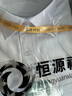 恒源祥男士長(cháng)袖棉襯衫商務(wù)男裝抗皺免燙寬松純色工裝職業(yè)裝春秋棉襯衣男 純白色G2655 41 (145-160斤) 曬單實(shí)拍圖