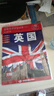 英國地圖掛圖 折疊圖（折掛兩用  中外文對照 大字易讀 865mm*1170mm)世界熱點(diǎn)國家地圖 曬單實(shí)拍圖