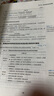 正保會計網(wǎng)校注冊稅務師教材2024考試圖書  財務與會計 應試指南 曬單實拍圖
