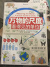 納米世界：放大一億倍之后 曬單實(shí)拍圖