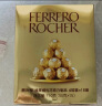 费列罗（FERRERO）榛果威化糖果巧克力制品 喜糖伴手礼女神节礼物60粒礼盒装750g 实拍图