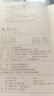 史記(足本全注全譯)(套裝共16冊) 曬單實(shí)拍圖
