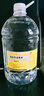 丹尼爾（Dannir）5L免洗手消毒液大桶消毒液大容量 【衛(wèi)消字號認證】5L*1桶 曬單實拍圖
