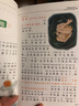 小笨熊 中華傳統(tǒng)文化書系（全8冊）寫給兒童的中國歷史故事 彩圖注音 小學生課外閱讀 曬單實拍圖