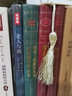 杰克 倫敦小說(shuō)選 野性的呼喚 海狼 中英對照全譯本 曬單實(shí)拍圖