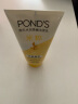 旁氏（POND'S）洗面奶 水润柔嫩洁面乳150g 米粹氨基酸温和清洁 秋冬保湿 新年礼 实拍图