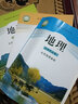 【新華書(shū)店正版】新版高中魯教版地理選擇性必修第一二三冊全套3本教材課本教科書(shū)魯教地理選修一二三123全套教科書(shū) 曬單實(shí)拍圖