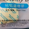 3L 江西3L 粘貼造瘺袋 10片/包 直腸肛腸大便造口黏袋 3l糞袋 一次性 3L粘貼造瘺袋（10片/袋）5袋 50片 曬單實(shí)拍圖