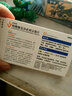 [康弘] 枸櫞酸莫沙必利分散片 5mg*12片/盒 1盒裝 曬單實(shí)拍圖