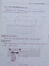CAXA線切割應(yīng)用案例教程（附光盤）/CAD/CAM技術(shù)系列案例教程 曬單實(shí)拍圖