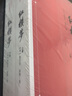 紅樓夢(mèng)（套裝上下冊） 曬單實(shí)拍圖