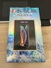 嚴謹 蘋果iPhone14全包全身膜14ProMax 前后全包膜背膜磨砂背面膜包邊框膜防指紋14p 【2片磨砂后膜全包邊框】干爽不油膩 iPhone14 Pro Max 曬單實拍圖