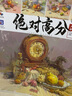 絕對(duì)高分3六開色彩靜物臨摹范本2022烈公文化戚譽(yù)山王也河南聯(lián)考 曬單實(shí)拍圖