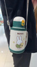 米菲（MIFFY）米菲520兒童保溫杯帶吸管水杯子316食品級小學(xué)生上學(xué)專用防摔水壺 綠色 520ml 曬單實拍圖