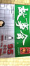 2017故事會合訂本（2017合訂本 95 總630期、631期 春季增刊） 曬單實拍圖