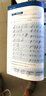 大學(xué)俄語東方1 同步訓(xùn)練（新版 附MP3光盤1張） 曬單實(shí)拍圖