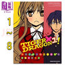 漫畫(huà) TIGER×DRAGON！ 9 龍與虎 絶叫 竹宮ゆゆこ 臺(tái)版漫畫(huà)書(shū) 角川出版 曬單實(shí)拍圖