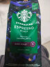 星巴克（Starbucks）阿拉比卡咖啡豆200g 意式浓缩手冲黑咖啡可做11杯 门店同款 实拍图