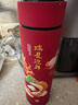 WINTERPALACE龍年保溫杯子泡茶水杯商務定制年會伴手禮品刻字活動公司送員工 紅色瑞龍迎祥 500ml 紀念品 曬單實拍圖