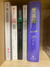 馬克·吐溫短篇小說精選 曬單實(shí)拍圖