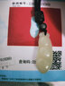 馬藝涵 和田玉四季豆吊墜平安豆玉石掛件 男女款寶寶款福豆玉墜項鏈飾品 款一 白玉福豆32*14 曬單實(shí)拍圖
