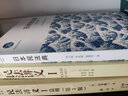 【中法圖】正版 民法講義 I總則第3版第三版 [日] 山本敬三 日本當代民法教科書(shū) 民法總則法學(xué)教材 曬單實(shí)拍圖
