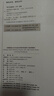 臨床腫瘤學 全國高級衛(wèi)生專業(yè)技術資格考試套裝 考試指導 習題集 曬單實拍圖