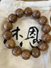 沐恩 沉香手串虎斑紋野生老料熟結黑肉高油16mmx14顆 SC19600 曬單實(shí)拍圖