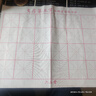 六品堂清水書(shū)寫(xiě)水寫(xiě)布 無(wú)紙無(wú)墨米字格-小號24格水寫(xiě)布 文房第五寶 曬單實(shí)拍圖