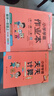 24秋季 小學(xué)學(xué)霸天天計算 一年級 上冊 北師版 pass綠卡圖書(shū) 1年級上 數學(xué)算術(shù)專(zhuān)項訓練 同步計算練習【24年秋季適用】 曬單實(shí)拍圖