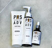 PHS HAIRSCIENCE 清潔控油防頭皮屑洗發(fā)露 200ml 曬單實(shí)拍圖